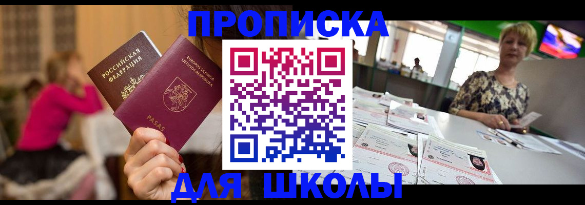 регистрация в Петухово